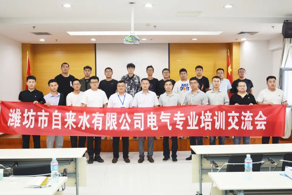 變頻器生產(chǎn)廠家培訓